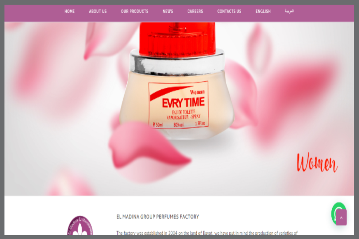 El-Madina-El-Manora1