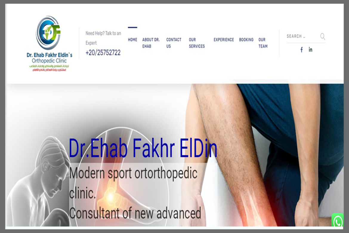 Dr.Ehab_Fakhr_El_Din