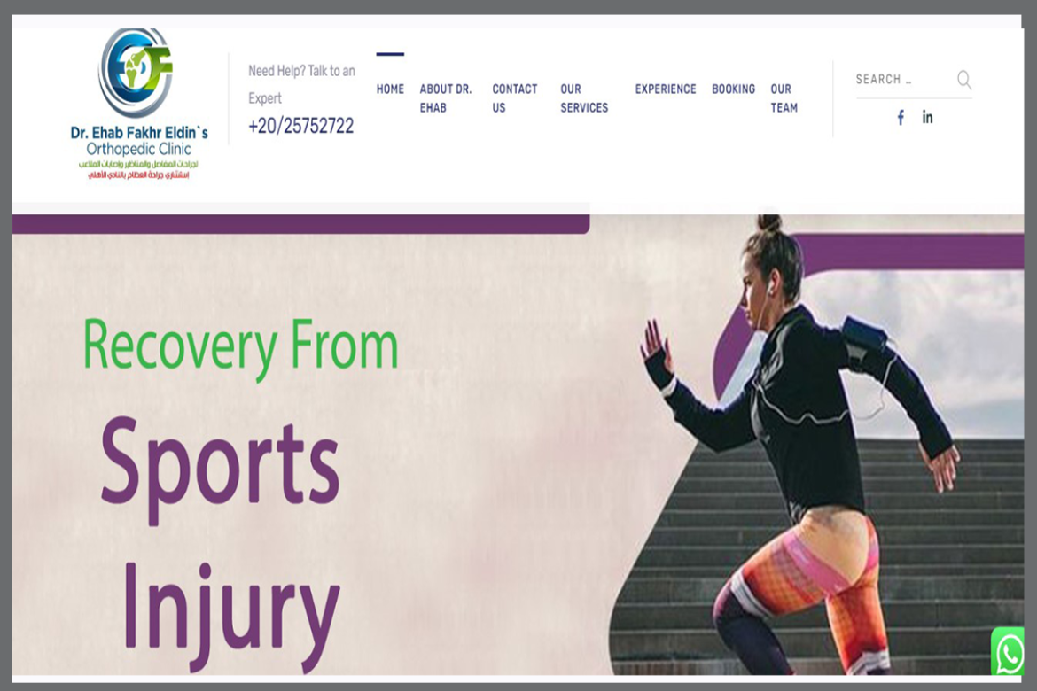 Dr.Ehab_Fakhr_El_Din_2